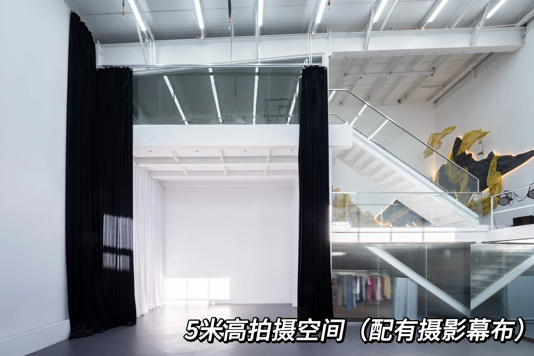 北京总部五米高拍摄区域